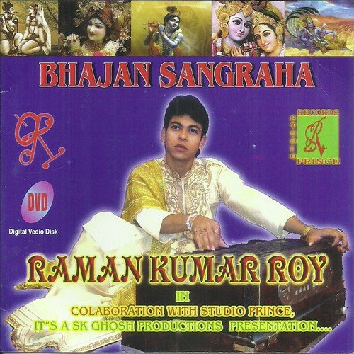 Jo Tum Toro Piya - Raman Ray