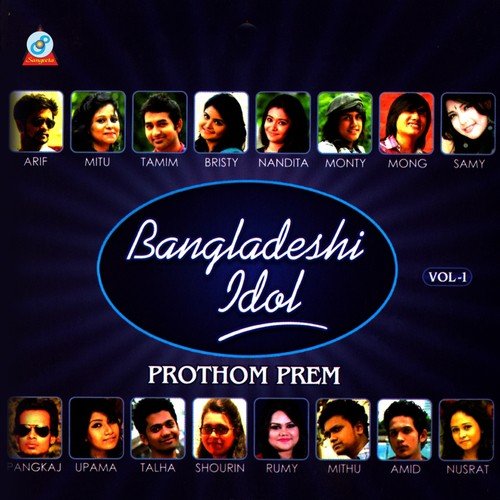Ai Chele - Various Artists