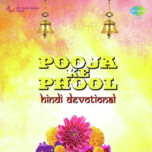 Kahan Chhod Chale Ho Nandalal - Sudha Malhotra
