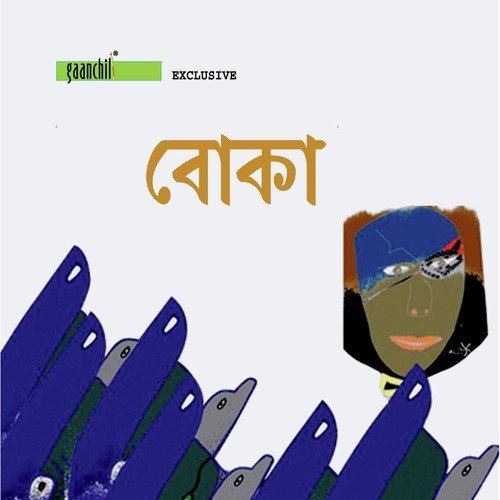 Raat - 