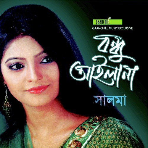 Amar Antor - Salma