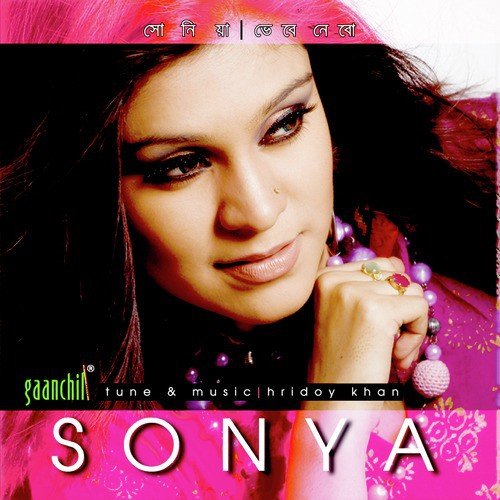 Mela - Sonya
