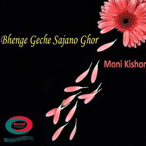 Amai Bhebe Tomar Bhorbe Du Noyon - Moni Kishor