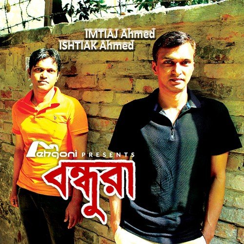 Vabchhi Ami - Imtiaj Ahmed, Ishtiak Ahmed