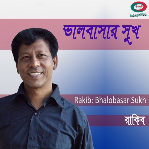 Hawate Chul Ure Jai - Rakib