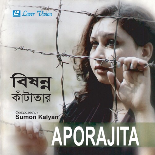 Sesh Thikana - Aporajita
