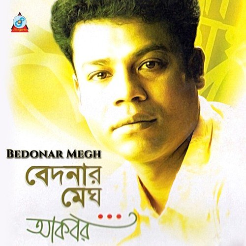 Premer Ovinoy - Akbar
