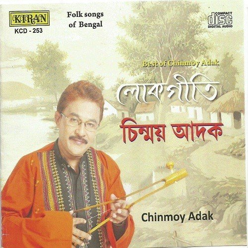 Aare O Bhaber Dotora - Chinmoy Adak