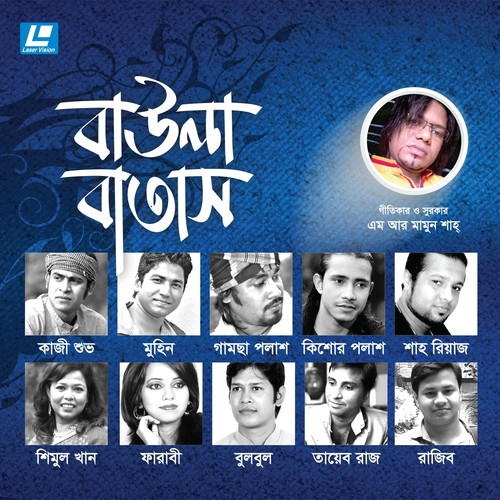 Baula Batash - Various Artists