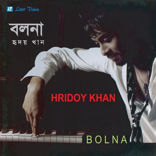 Bolna - Hridoy Khan