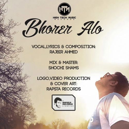 Bhorer Alo - Rajbir Ahmed
