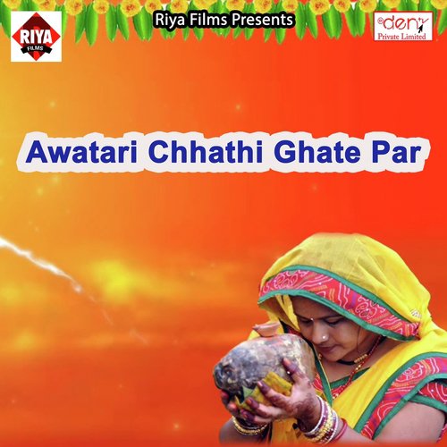 Sunni Ae Balam Ji - Various Artists