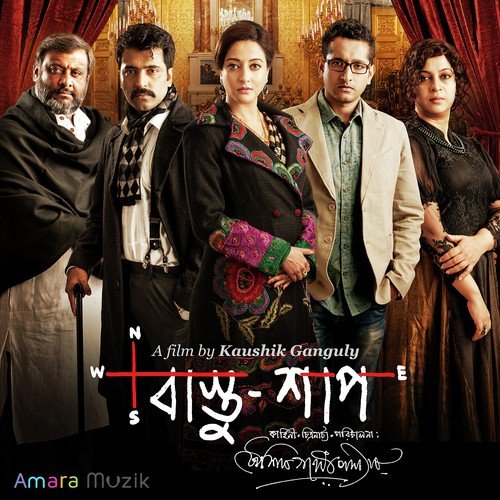 Tomake Chuye Dilam (Female Version) - Indraadip Dasgupta