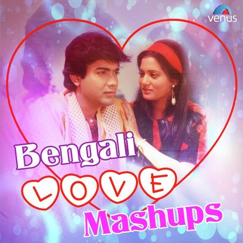 Chirodini   Sab Lal Pathori   O Chand - Bappi Lahiri, Babul Bose