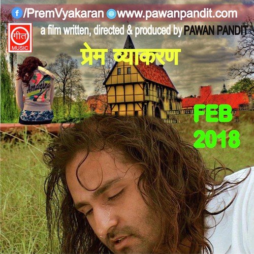 Likh Rha Hu Prem-A-Gazal - Mohammad Salamat, Rajveer
