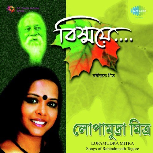 Shudhu Jaoya Aasa - Lopamudra Mitra