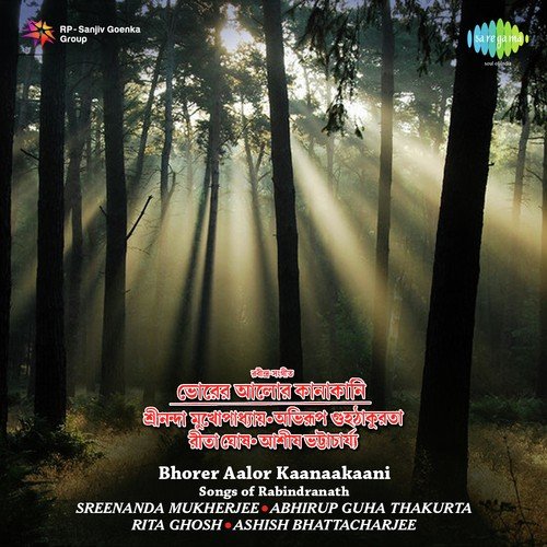 Ami Chahite Esechhi Shudhu Ek Khani Mala - Rita Ghosh