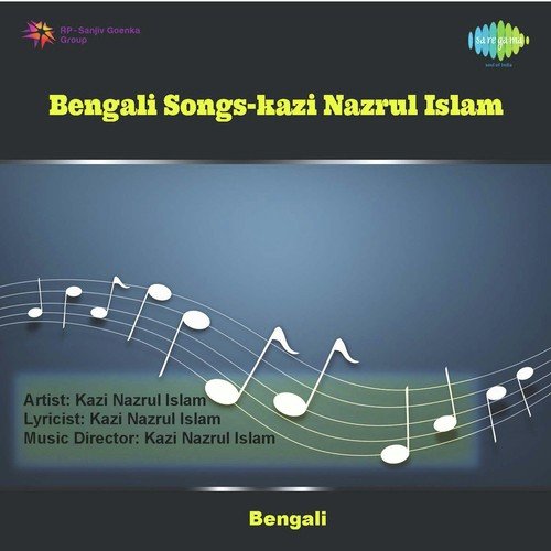 Milan Raater Mala Habo - Adhir Bagchi