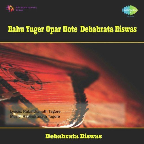 Chaitrapabane Mamo Chittobone - Debabrata Biswas