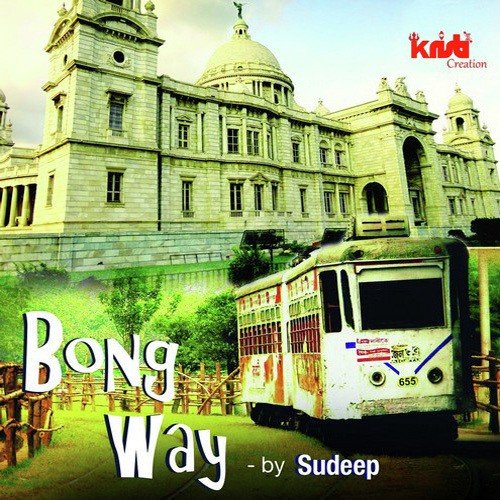 Dhowate Dinkal - Kichcha Sudeepa