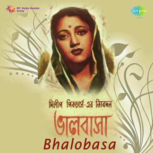 Akash Batash Chand - Nachiketa Ghosh