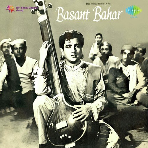 Bandho Jhulana - 1 - Pandit Jnan Prakash Ghosh