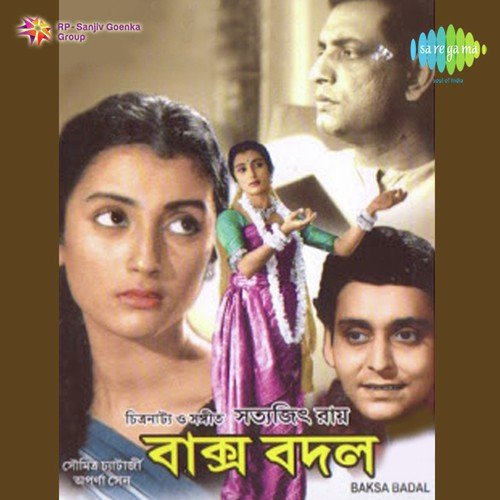 Montage - Satyajit Ray