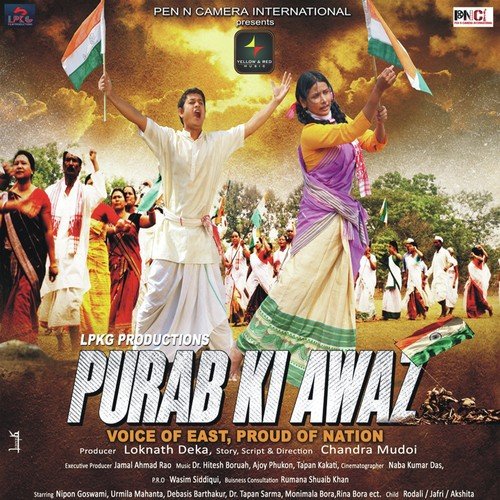 Sar Pe Baandhe Kafan - Hitesh Baruah, Ajay Phukon, Tapan Kakoti
