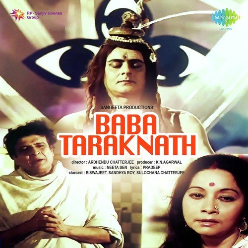 Bishnupriya Go - Neeta Sen