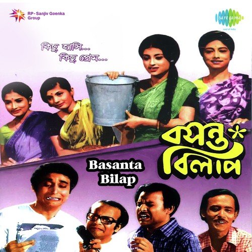 O Shyam Jakhan Takhan - Sudhin Dasgupta