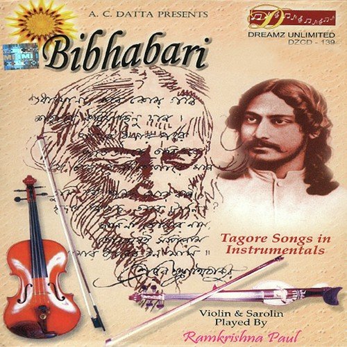 Aji E Basante - Ramkrishna Paul