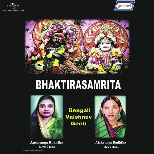 Ami To Sananda - 