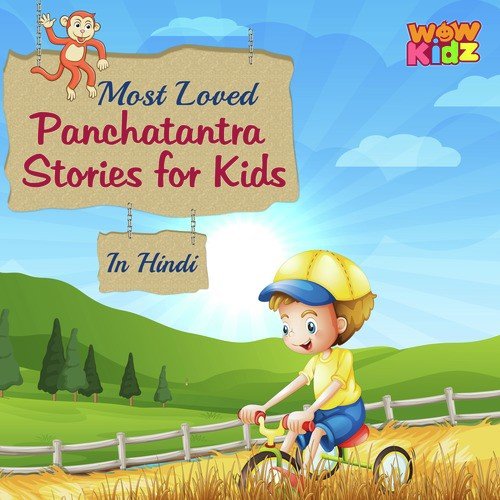 The Wolf and the Lamb - Wow Kidz