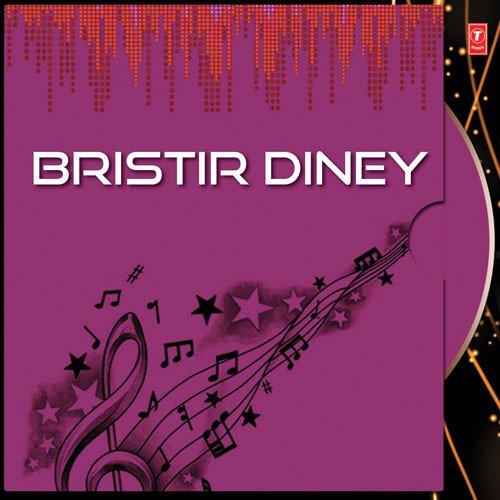 Bristir Diney - Indrani Sen