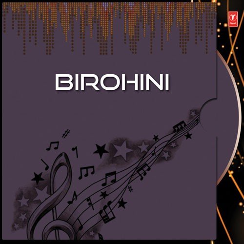 Chokhhe Aamar Trishna - Indrani Sen