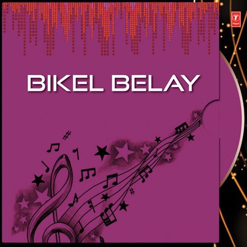 Bhije Jay Sahartoli - Saikat Mitra