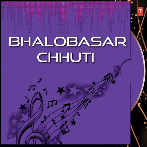 Bhalobasar Chhuti - Indranil Sen