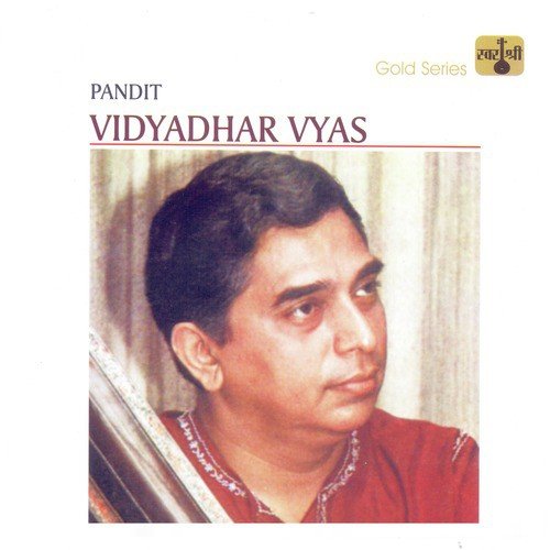 Karim Naam Tero   Raga Miyan Ki Malhar   Khayal Vilambit, Ektaal  Bol Re Papihara   Raga Miyan Ki Malhar   Khayal Drut, Teentaal - Pandit Vidhyadhar Vyas