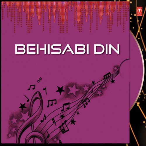 Mayabi E Rate - Subhodeep