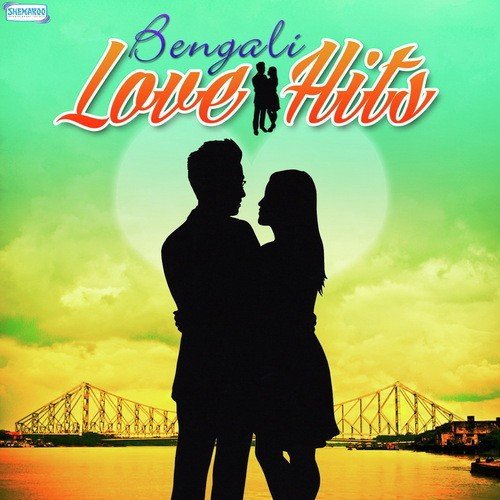 Mon Aamar Harate Chai (From Nayika) - Subendu Daa