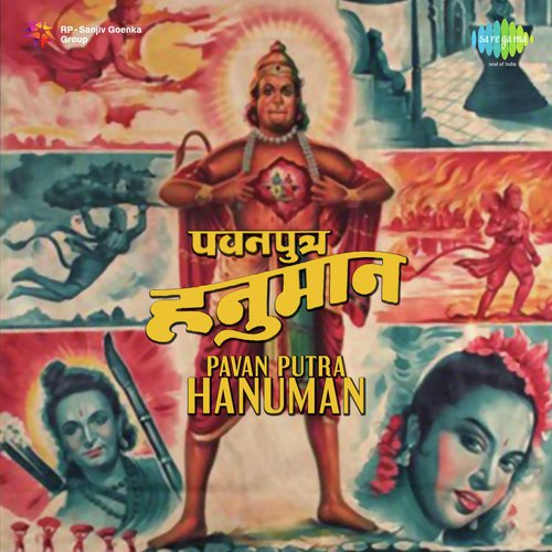 Ram Ki Mahima Aparampar Pt. 2 - Chitragupta