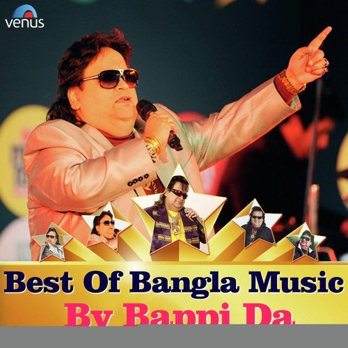 Aamar Eche Korche Bhalo - Bappi Lahiri
