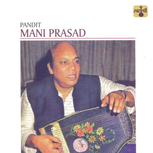 Piya Bin Aayi Chanchlani Raat   Raga Kaushika Dhvani   Khayal Drut, Teentaal  Hey Rajaram   Raga Kaushika Dhvani   Khayal Vilambit, Ektaal - Pandit Mani Prasad