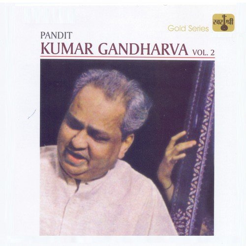 Maya Mahathagani Hum - Suresh Acharekar, Govindrao Patwardhan, Pandit Kumar Gandharva