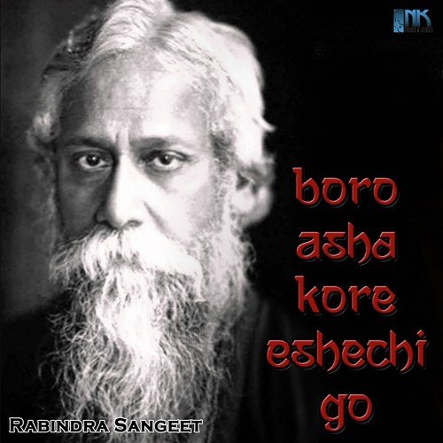 Alokeri Jhorna Dhara - Adhideb Mukherjee