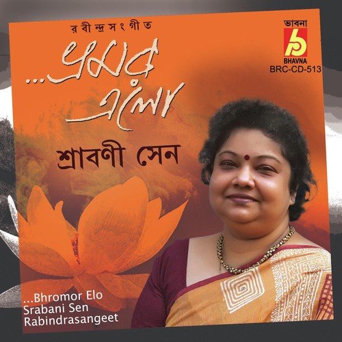 Jhar Jhar Borise Baridhara - Srabani Sen