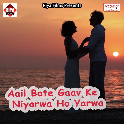 Karabe Sejiye Par Yoga - Various Artists