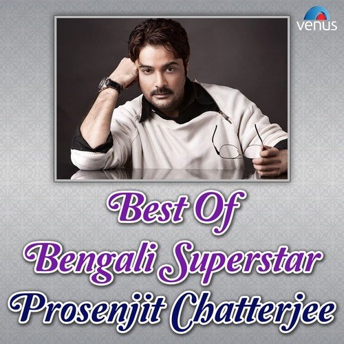 Debona Tomaye Cholejete - Various Artists