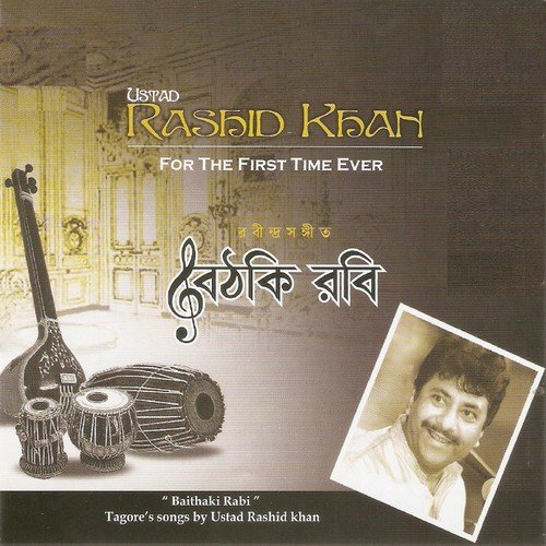 Ke Bosiley Aaji - Rabindranath Tagore