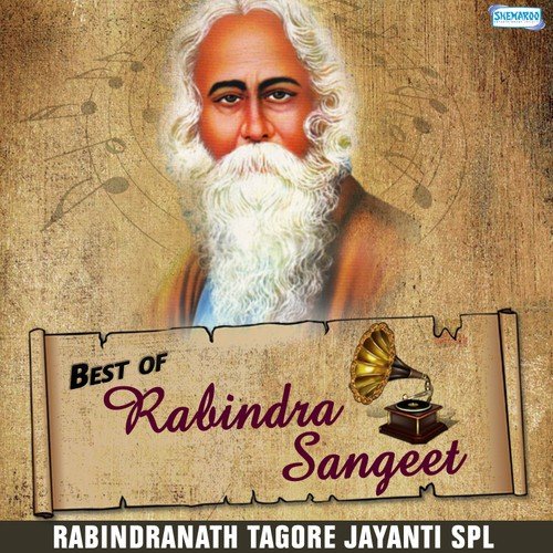 Moro Bhabanaro (From Anuranan) - Various Artists